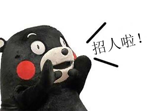 年薪50-100万!国际旅游岛商报社招聘新媒体总