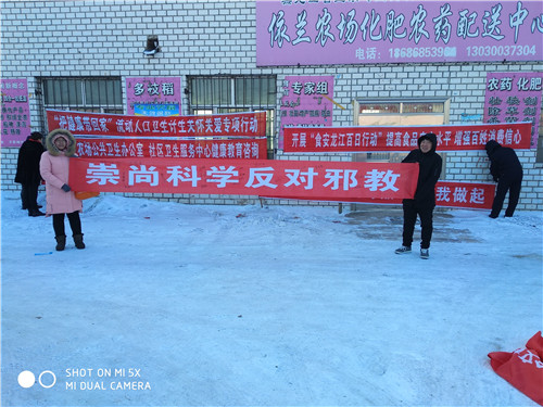 宝泉岭人口_宝泉岭人你们看完后,还羡慕北上广吗(3)