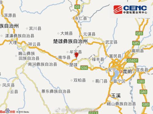 云南楚雄州禄丰县发生3.7级地震 震源深度7千米