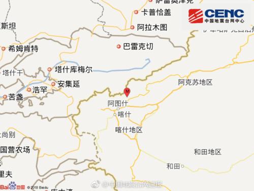图片来源:国家地震台网官方微博 新疆克孜勒苏州阿图什市发生3.3级地震 震源深度7千米