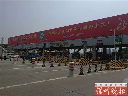 什么是“无感支付”?