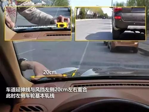 知道这几招，你至少能避免一半剐蹭事故！