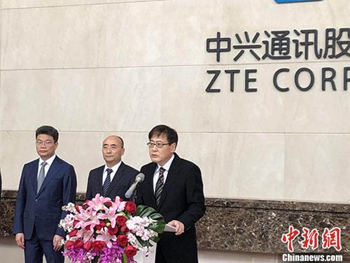 中兴通讯继续停牌 管理层将采取某些行动