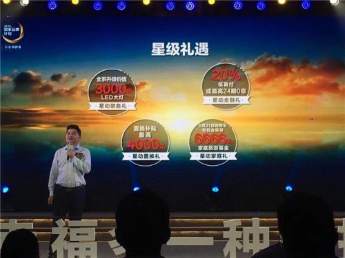 比亚迪宋MAX六座版上海上市 7.99-12.99万元