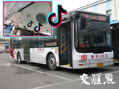 南航机长广播火了 南京公交车便有了