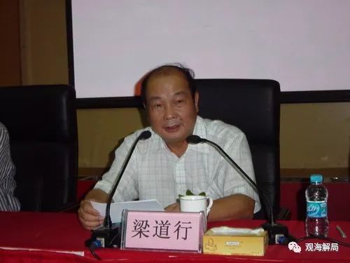 梁道行被延长刑期