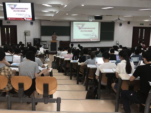 北京大学2018年度国家公派留学研究生项目派