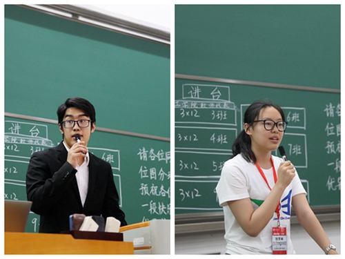 北京大学2018全国中学生工学暑期课堂启动