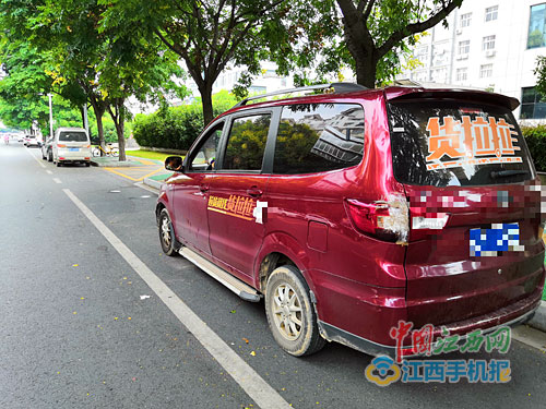 面包车“货拉拉”上接单变货运车