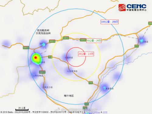 图片来源：国家地震台网官方微博。