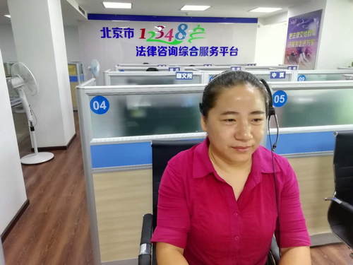 北京市12348法律咨询综合服务平台开通两周年