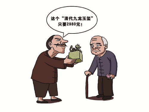 田粟/漫畫