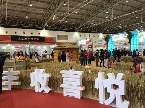 千余种绿色生态农产品汇集农展馆|农产品|绿色