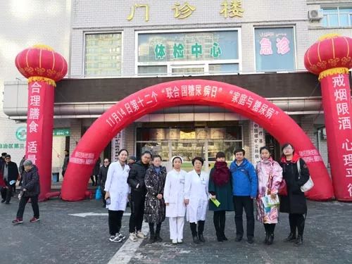 今天是世界糖尿病日,请关注家庭中的糖人