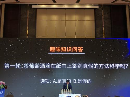 原创|将葡萄酒滴在纸巾上鉴别真假的方法科学