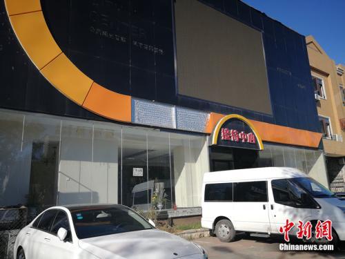 2018年10月,燕郊售楼一条街的多家售楼处大门紧闭,玻璃门上贴着门市出租的广告。#####filter3#####记者 邱宇 摄