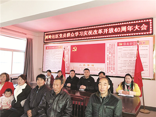 全国各地文博单位组织收看庆祝改革开放40周