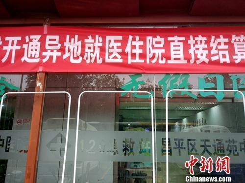 資料圖 <a target='_blank' href='http://www.chinanews.com/' >中新網</a>記者 李金磊 攝