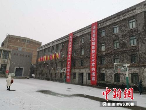 中戲藝考現場。<a target='_blank' href='http://www.chinanews.com/' >中新網</a>記者 宋宇晟 攝