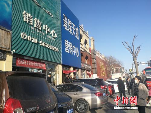 2月20日,几名销售人员在售楼处外闲聊。#####filter4#####记者 邱宇 摄