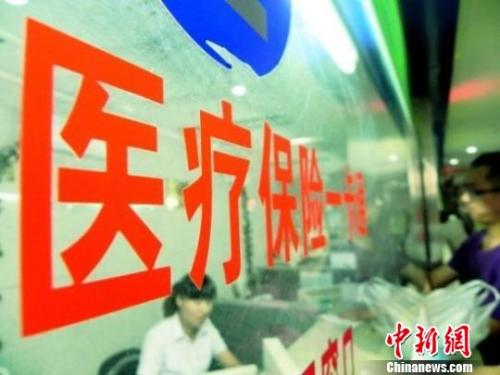 資料圖