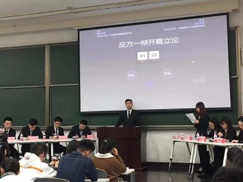 辩论现场。图片来源:辩论现场观众供图