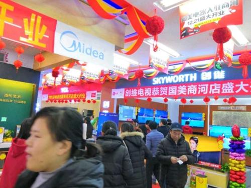 国美首家新零售店开业现场