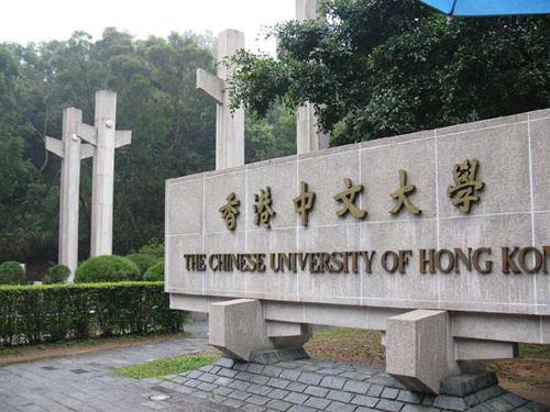 香港中文大学校园风光