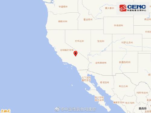 图片来源:国家地震台网官方微博
