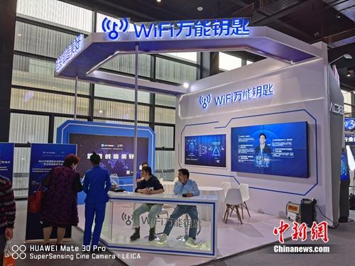 WiFi也需要AI。中新网 吴涛 摄