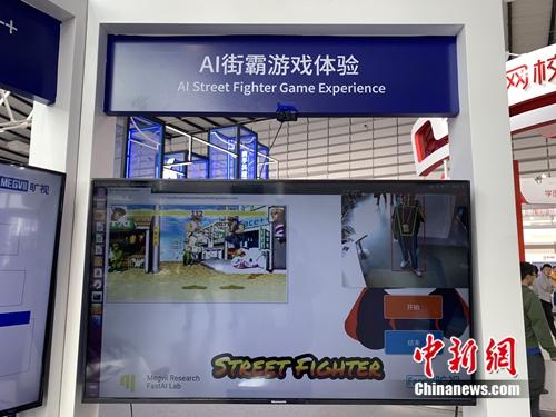 梯子游戏彩票开奖·福建省纪委监委健全函询了结和回访教育机制