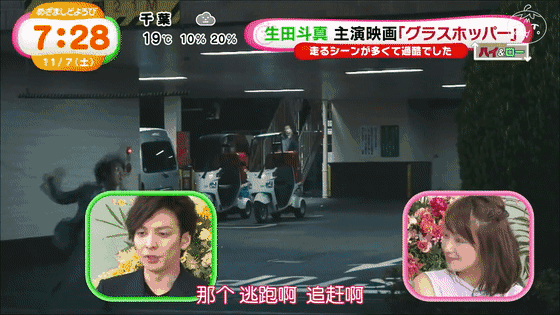 不过,无论多难的拍摄现场,他都没有想过退缩,而是正面迎战,尽情演绎角色。