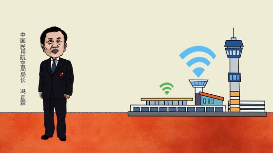 【有声漫画】2019两会首场部长通道开启 多