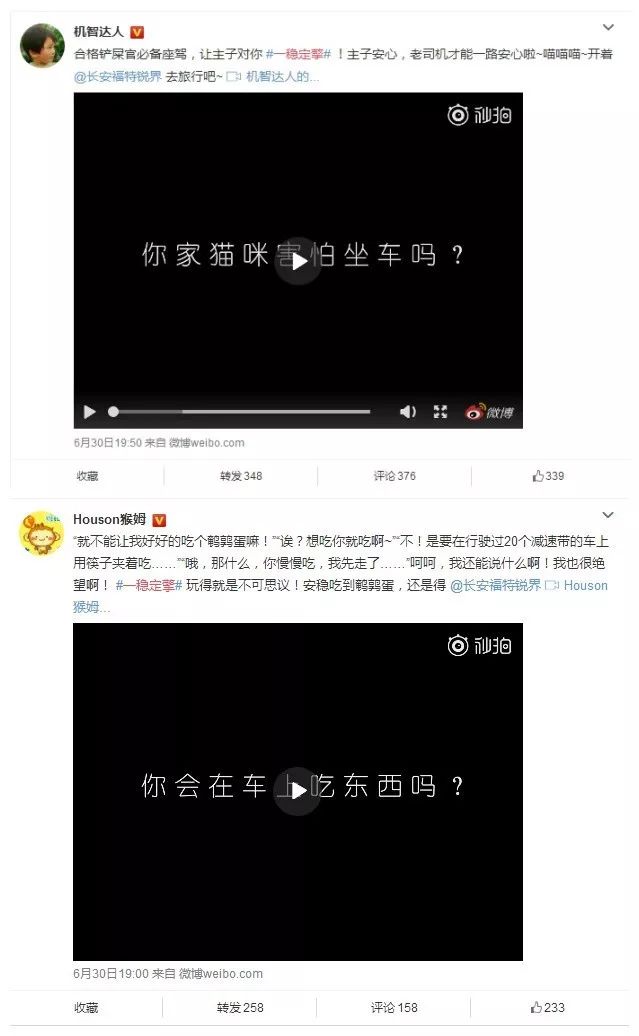 “碰瓷”价值200万的青花瓷,长安福特锐界营销玩的很high