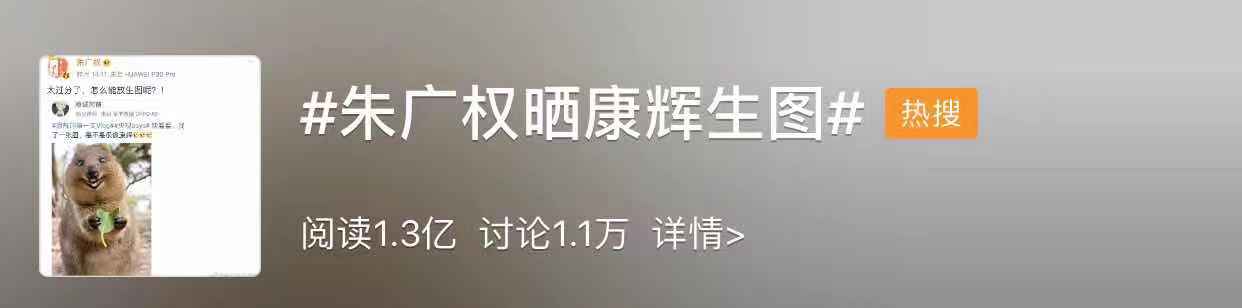 朱广权遇到房辉峰“对手”了 央视两大主持人“