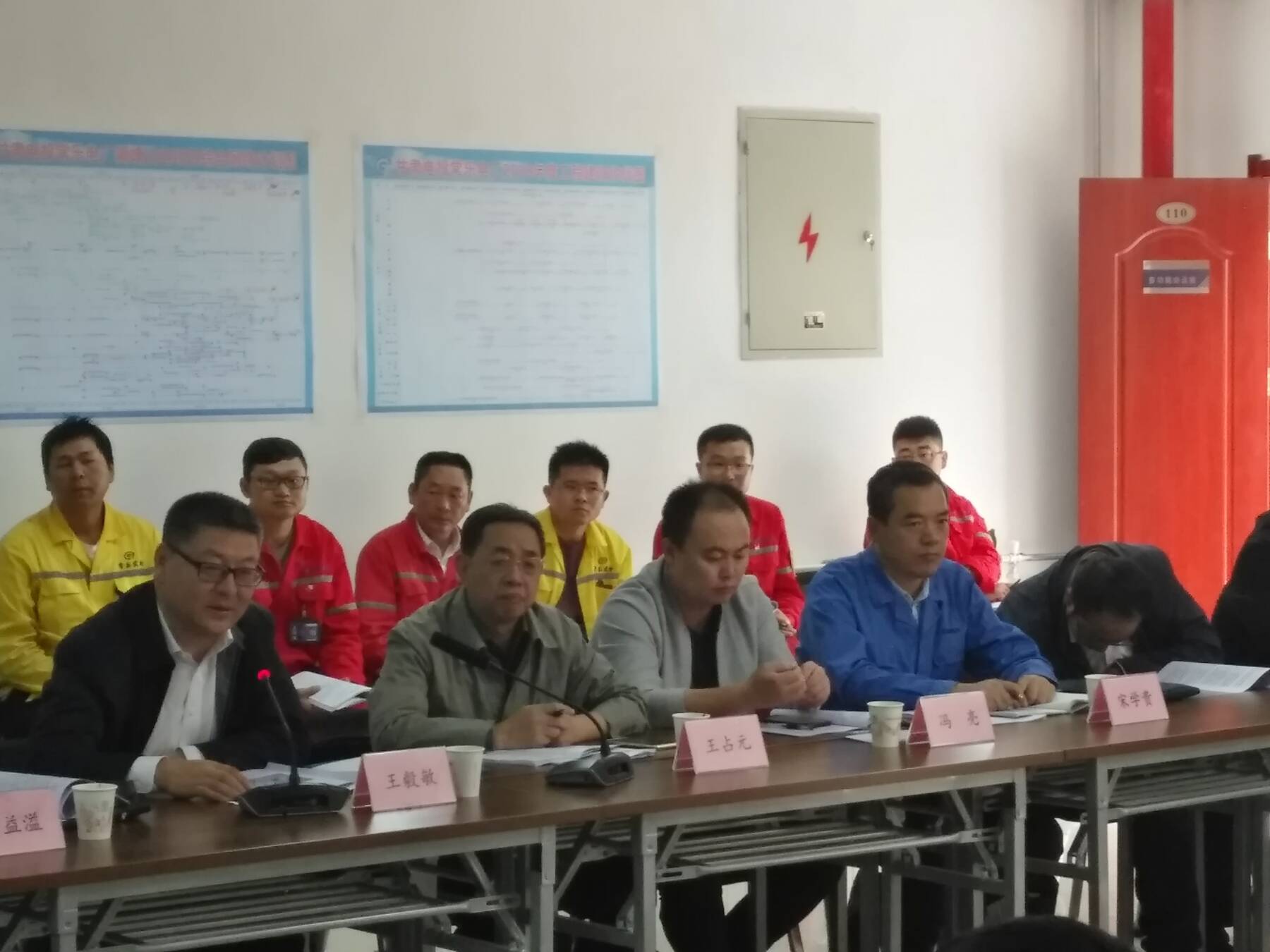 管办组织召开电力建设工程施工安全现场工作会