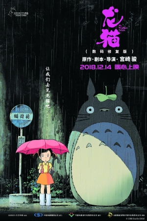 2018电影票房最后冲刺 难对付的“小目标”