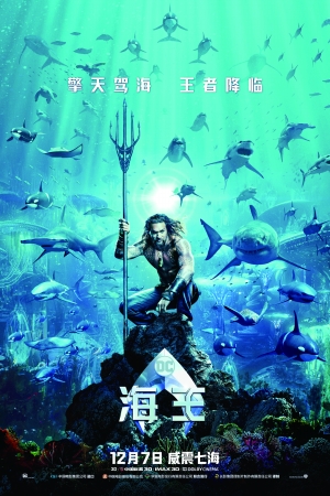 电影开年迎来开门红 年末追逐 “小目标”