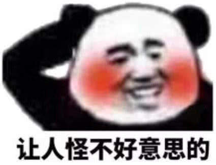 沙雕少年最爱的表情包:结婚证和卫生许可证的区别是它