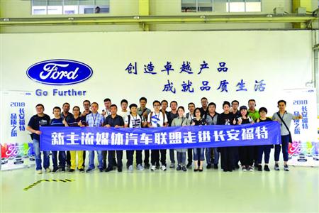 这里有“福特“的最新资讯请不要错过