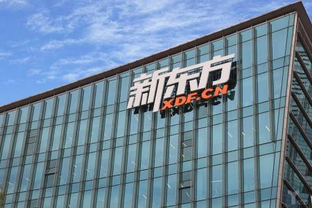 【博狗扑克】新东方2018年第四财季净利润6508万美元 同比增长17.4% 【博狗扑克】新东方2018年第四财季净利润6508万美元 同比增长17.4%