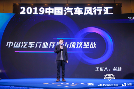 58同城“中车汇”探索车市新趋势：置换市场、下沉市场是品牌营销发力点