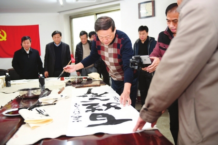 书画大咖挥毫泼墨送来浓浓生日祝福