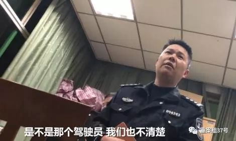 ▲成都警方未同意车主薛先生的“测毒”请求。 我们视频截图