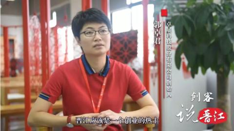 晋江本地人口_晋江经验:对所有外来人口坚持“同城同待遇”(2)