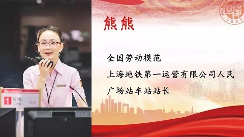 改革先锋进校园主题宣讲活动在复旦大学举行