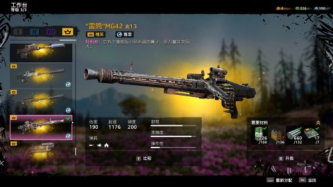 比巫师3还良心?这款游戏的资料片比本体还好?steam好评率86%