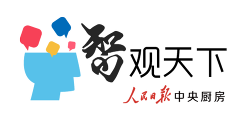 智库观察: 关于中美贸易战,智库大咖这么看