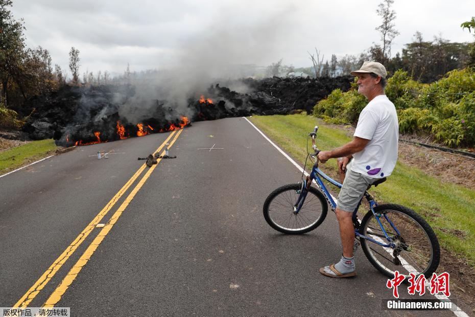 熔岩阻断道路 夏威夷民众淡定拍照