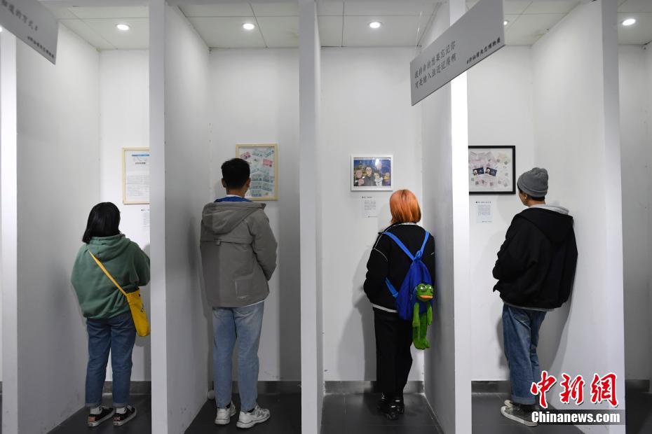 馬蘇做頭發(fā)什么梗 